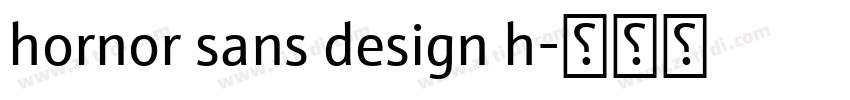hornor sans design h字体转换
